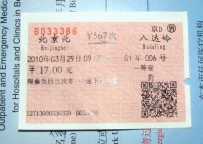 大家一起运椅子