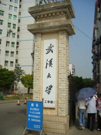 【iantop游记】国庆献礼，老路新传——坐武昌环线小票