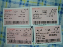 【回忆】对于我来说，那个不寻常的2008(33pics)