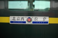 回来了,我从拉萨回来了 !!!!!!!