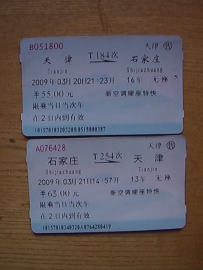 奉命进庄随拍