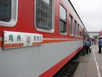 东北运转第3站  鸡西